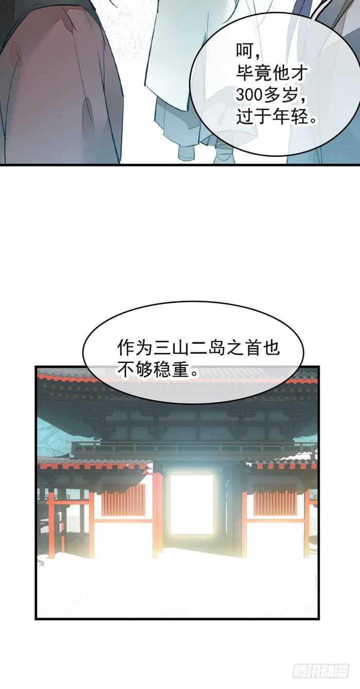 92 检查身体28