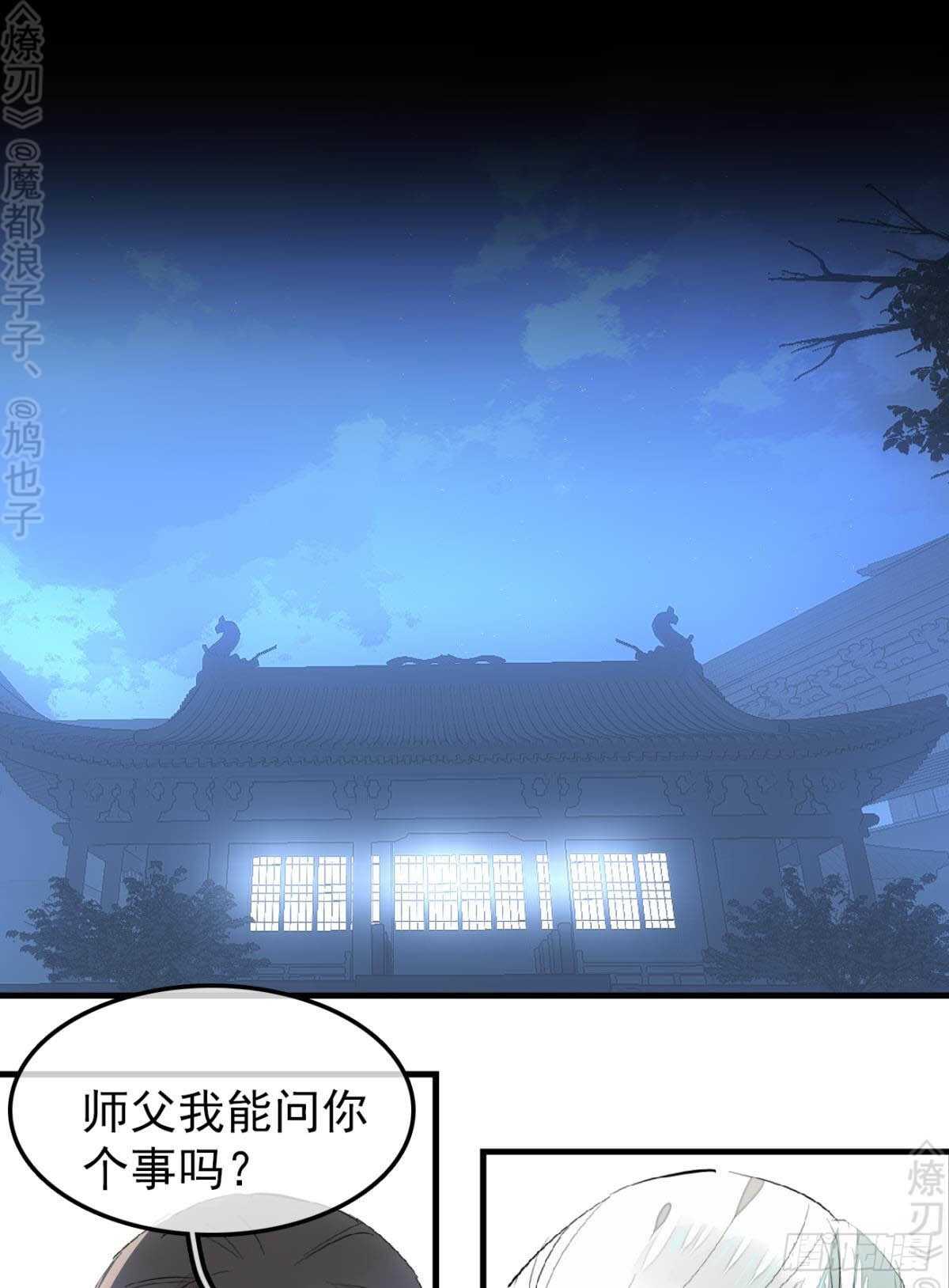153 我要打胎！14