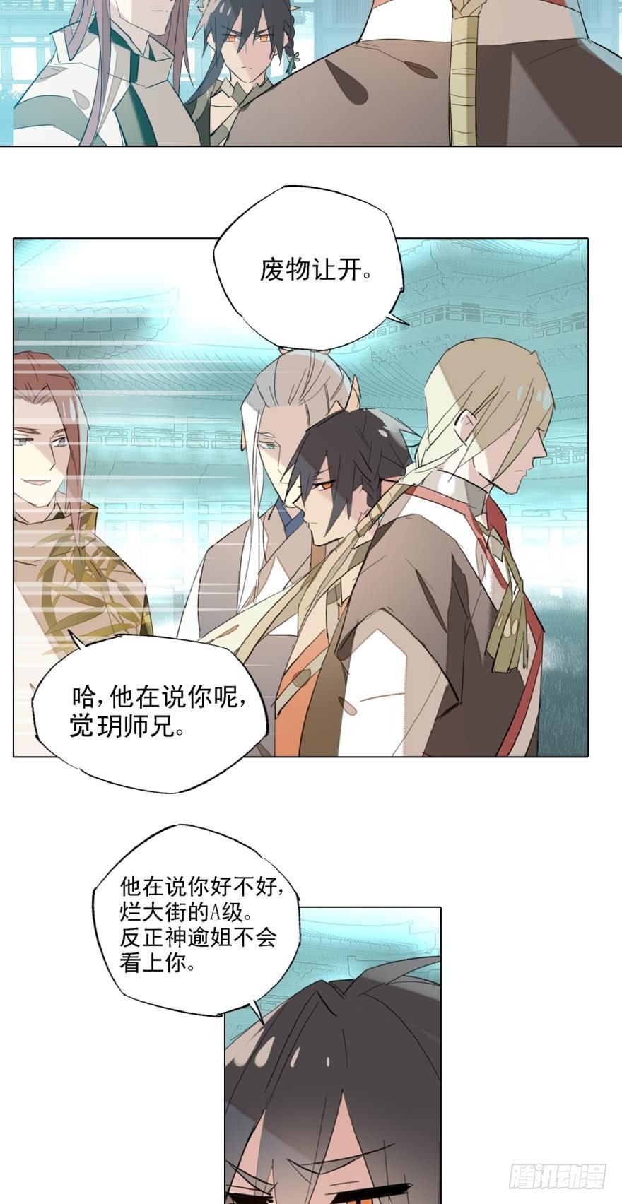 7ss级了不起啊10