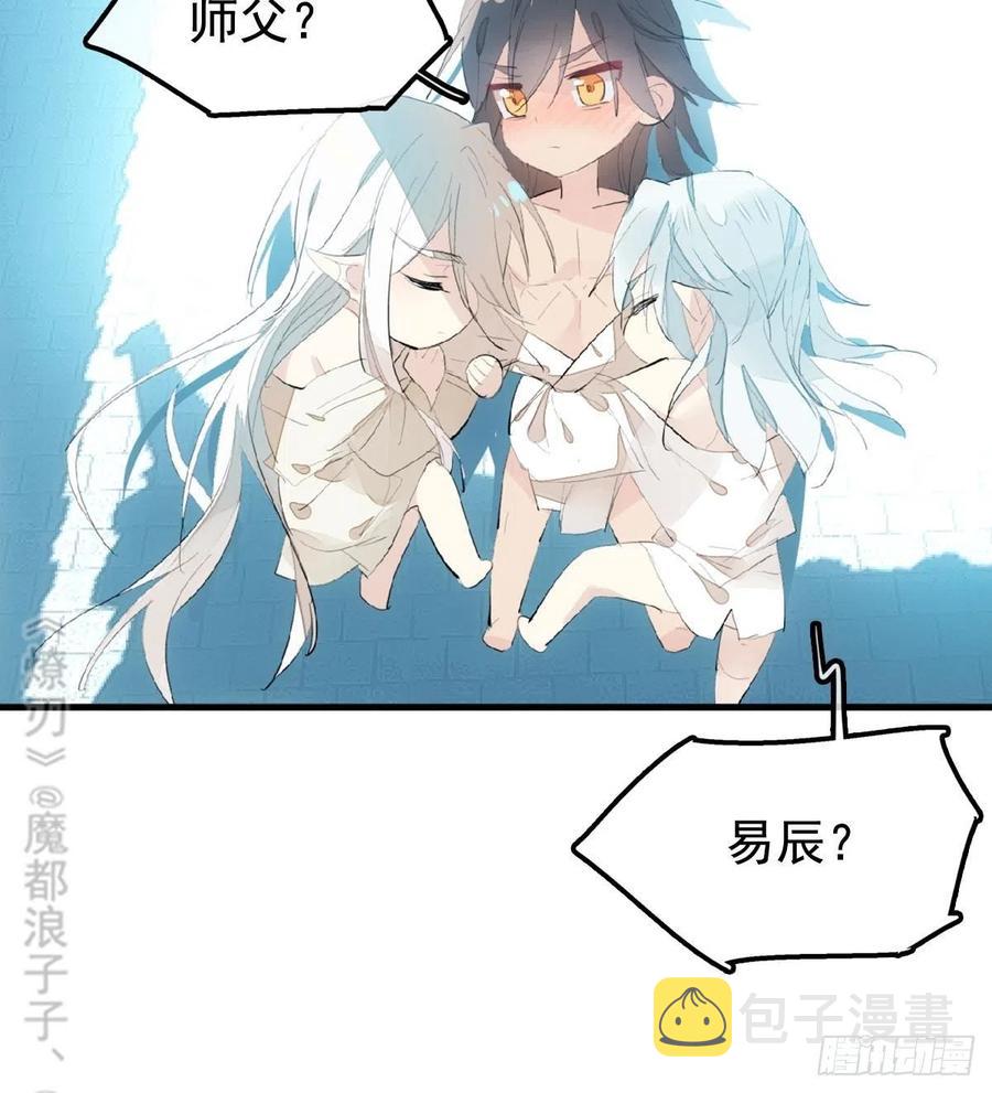 203 三人行必有吾师16