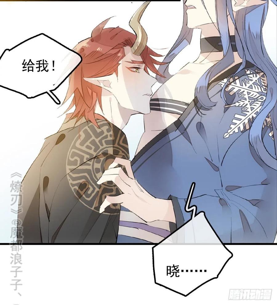 190 自贱的魔君5
