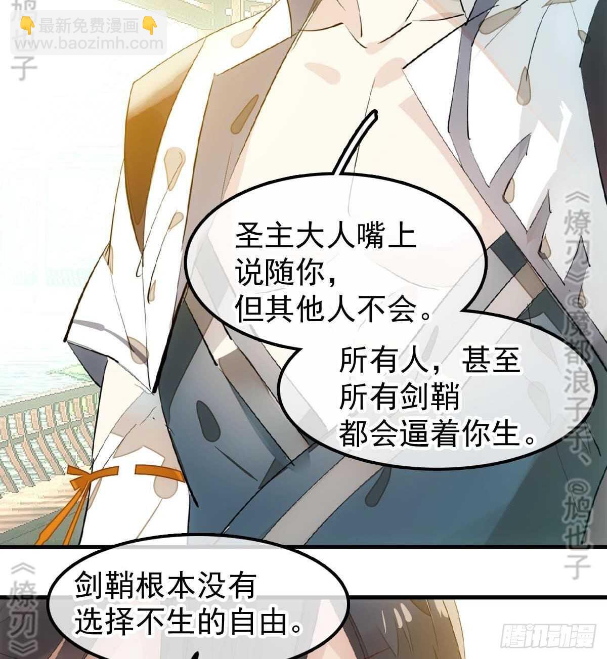 165 羊入虎口8