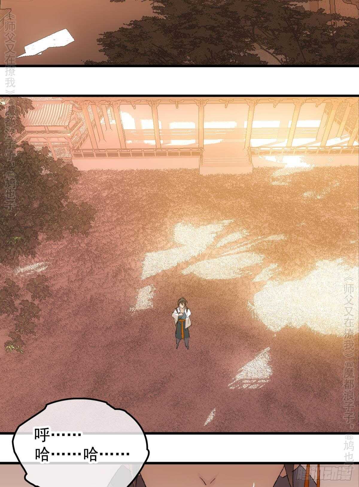 146 无芒所依27