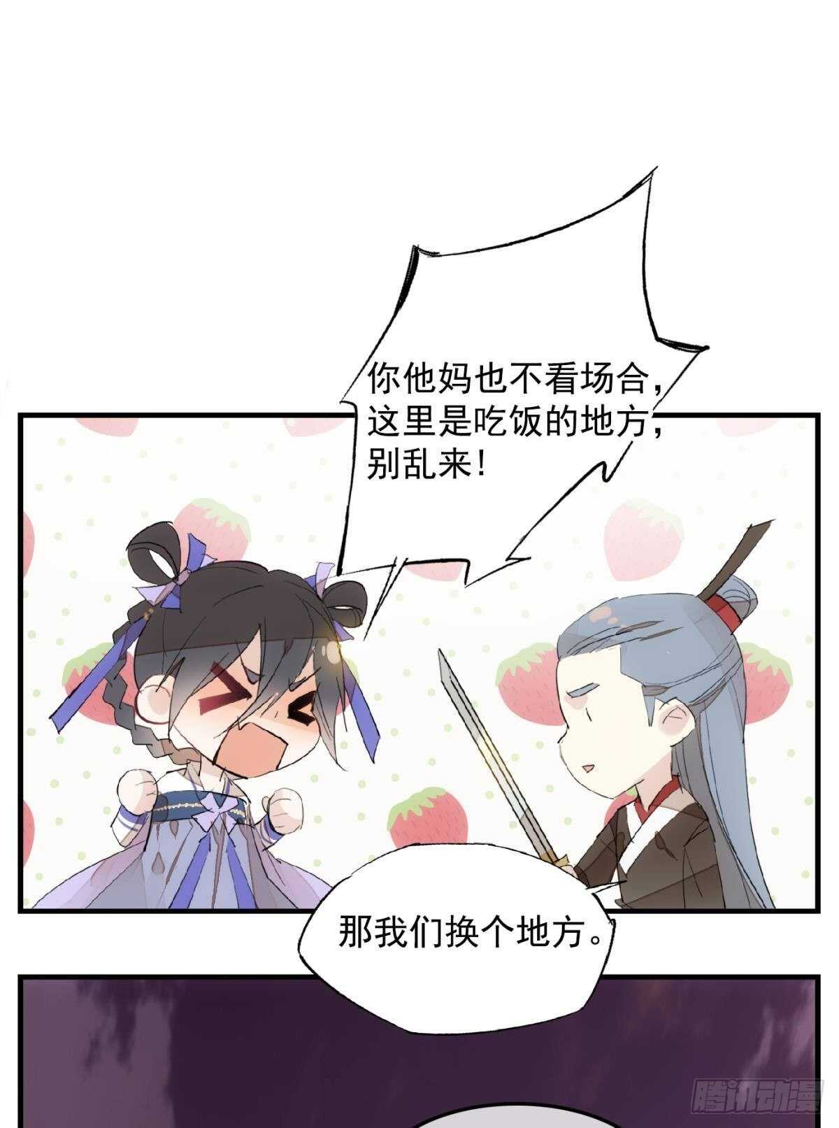 149 美女救英雄1