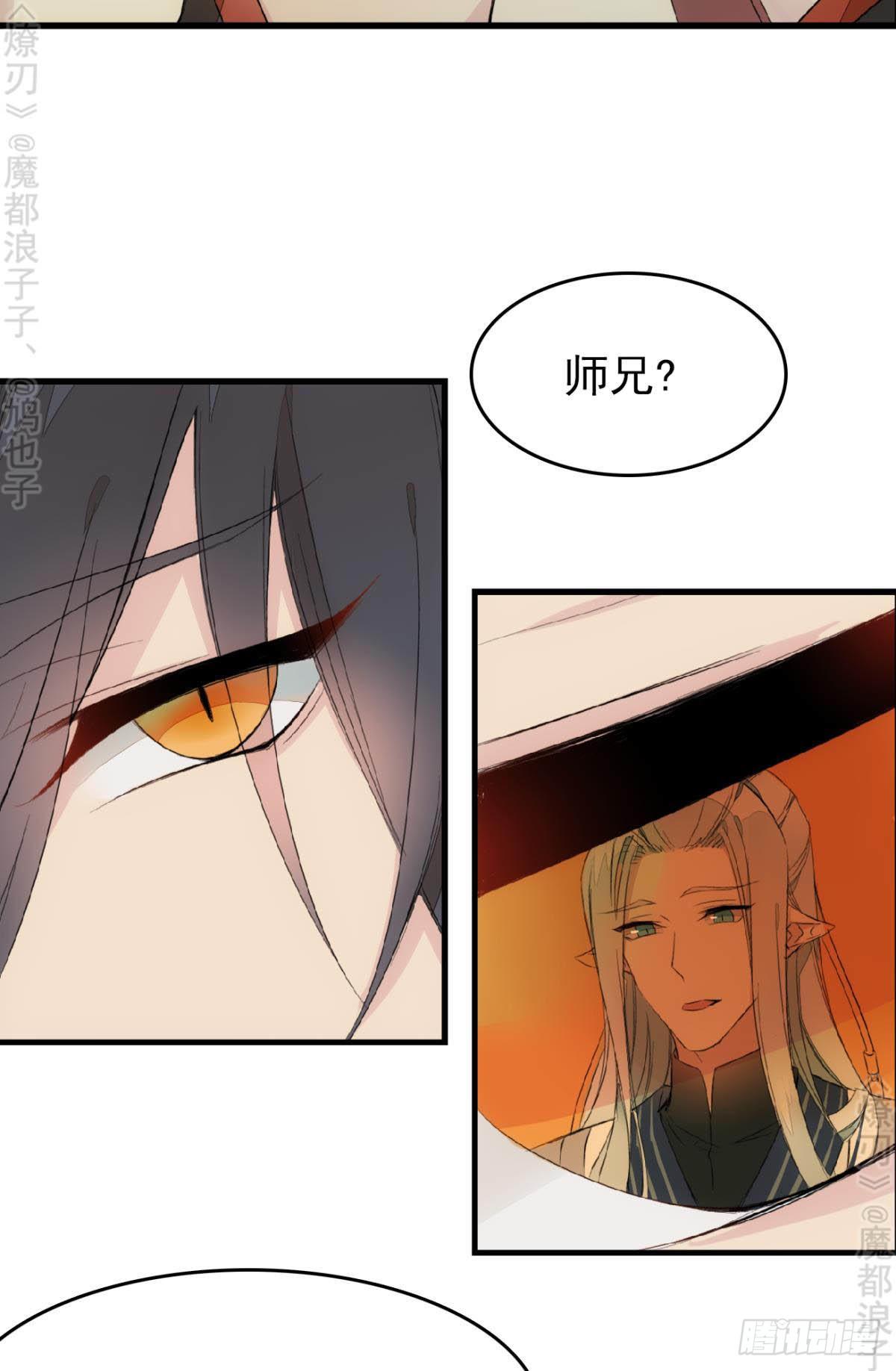 免费番外 断剑511