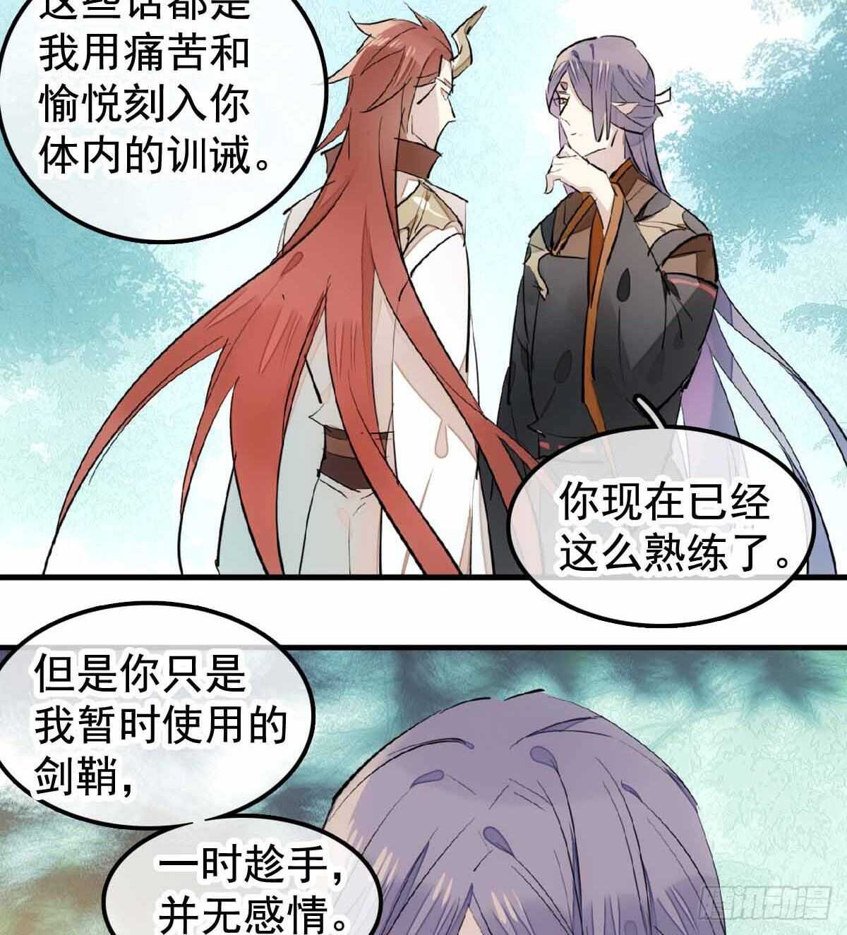 137 我不会爱你27