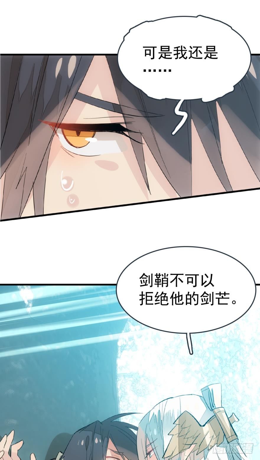 34 结契12