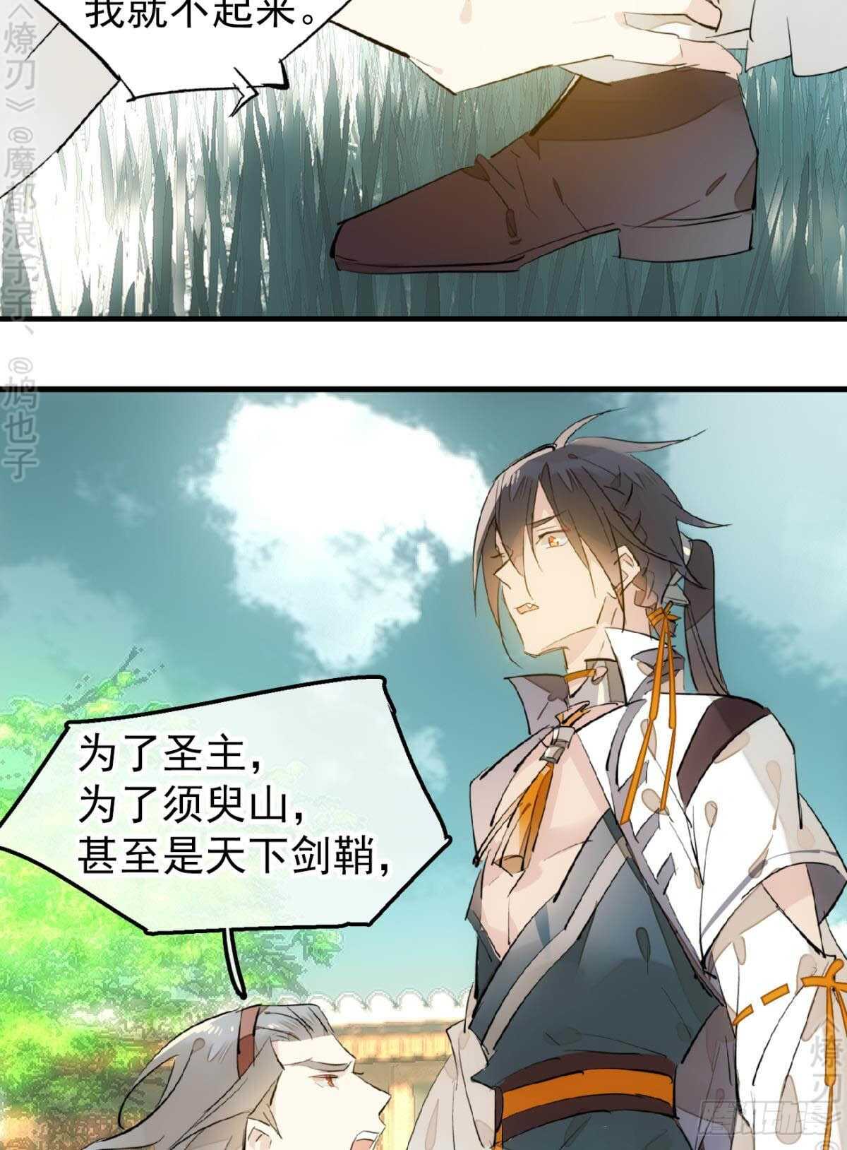 162 身在地狱13