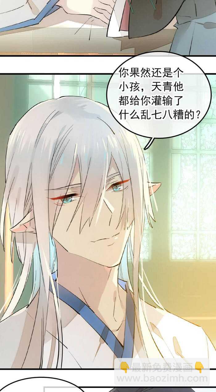 117 血契12