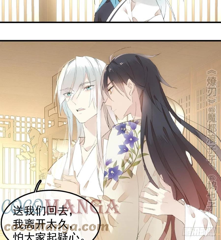 204 姬空影之死14