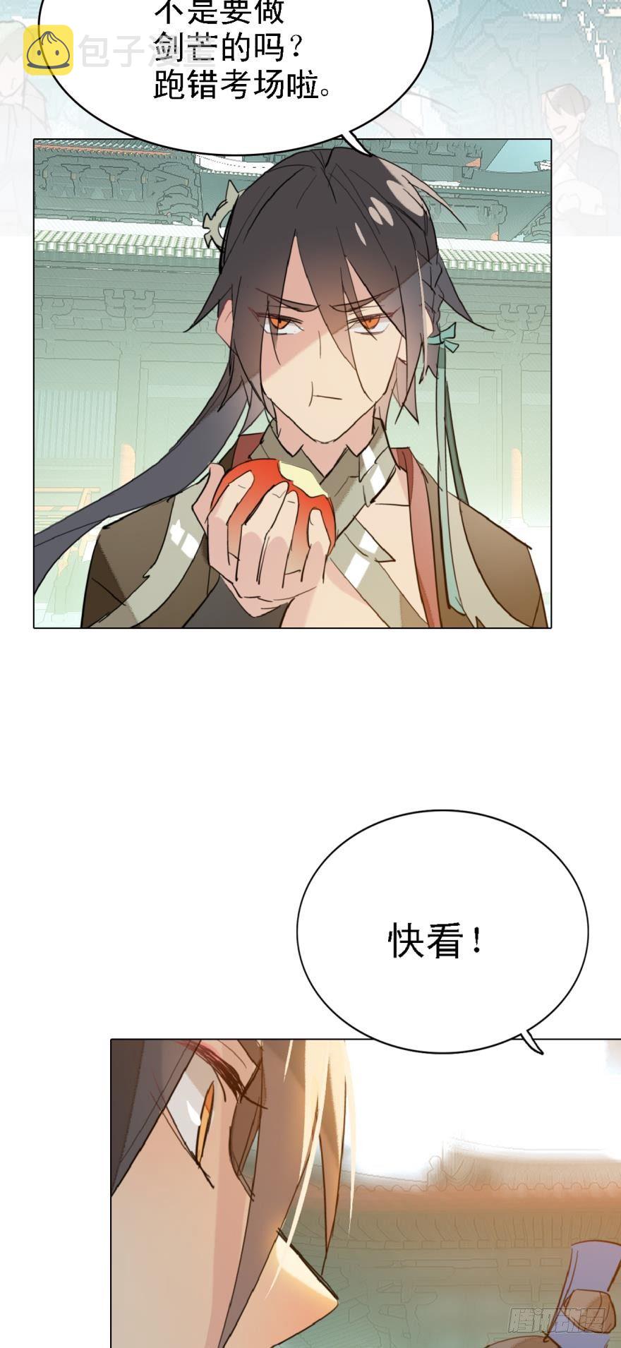3做我剑鞘吧7
