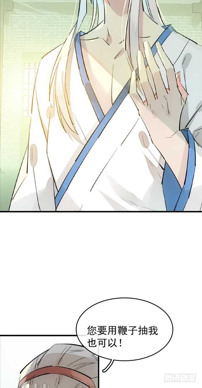104 抽我，用力！27