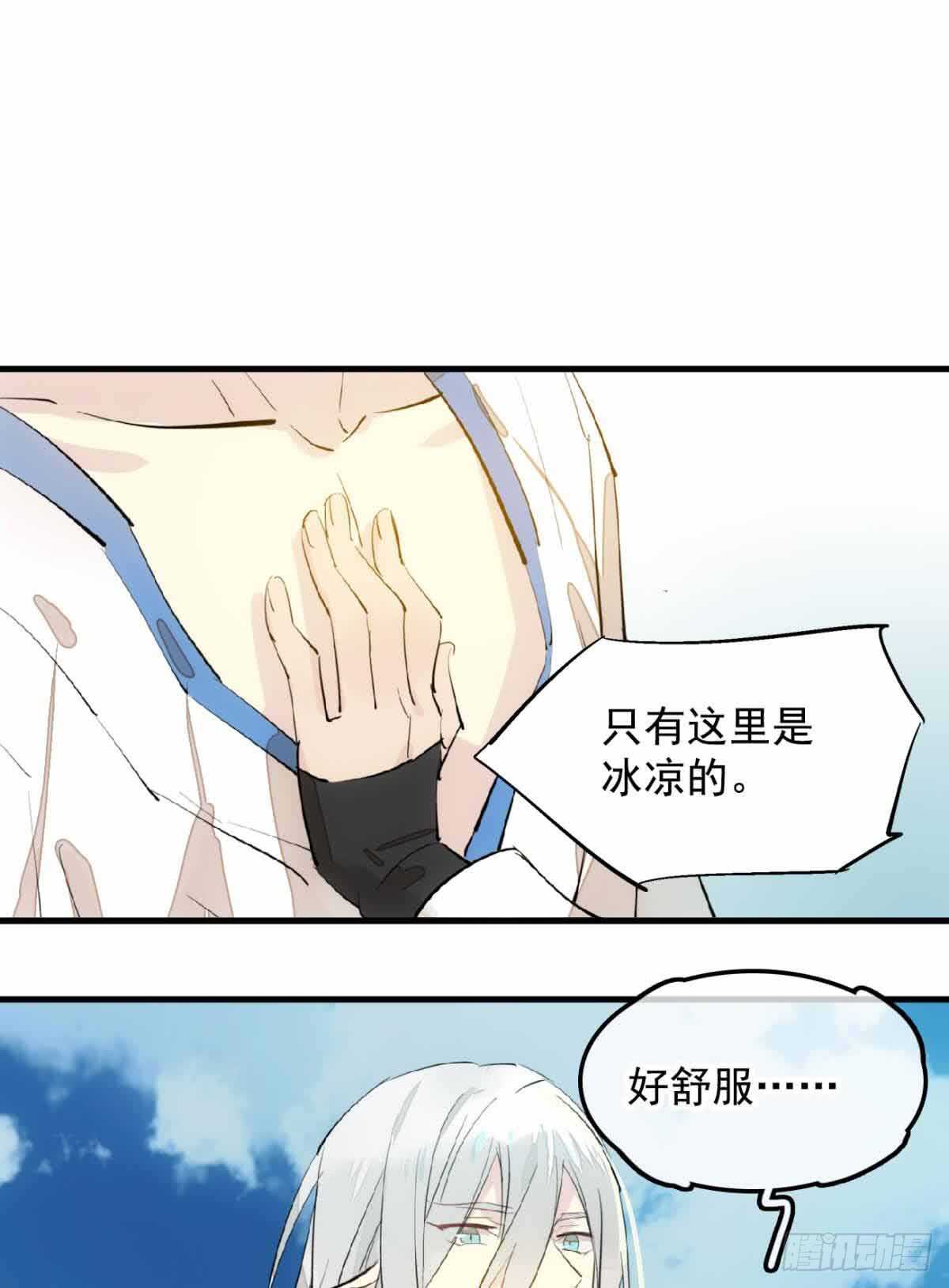 133 空中走火20