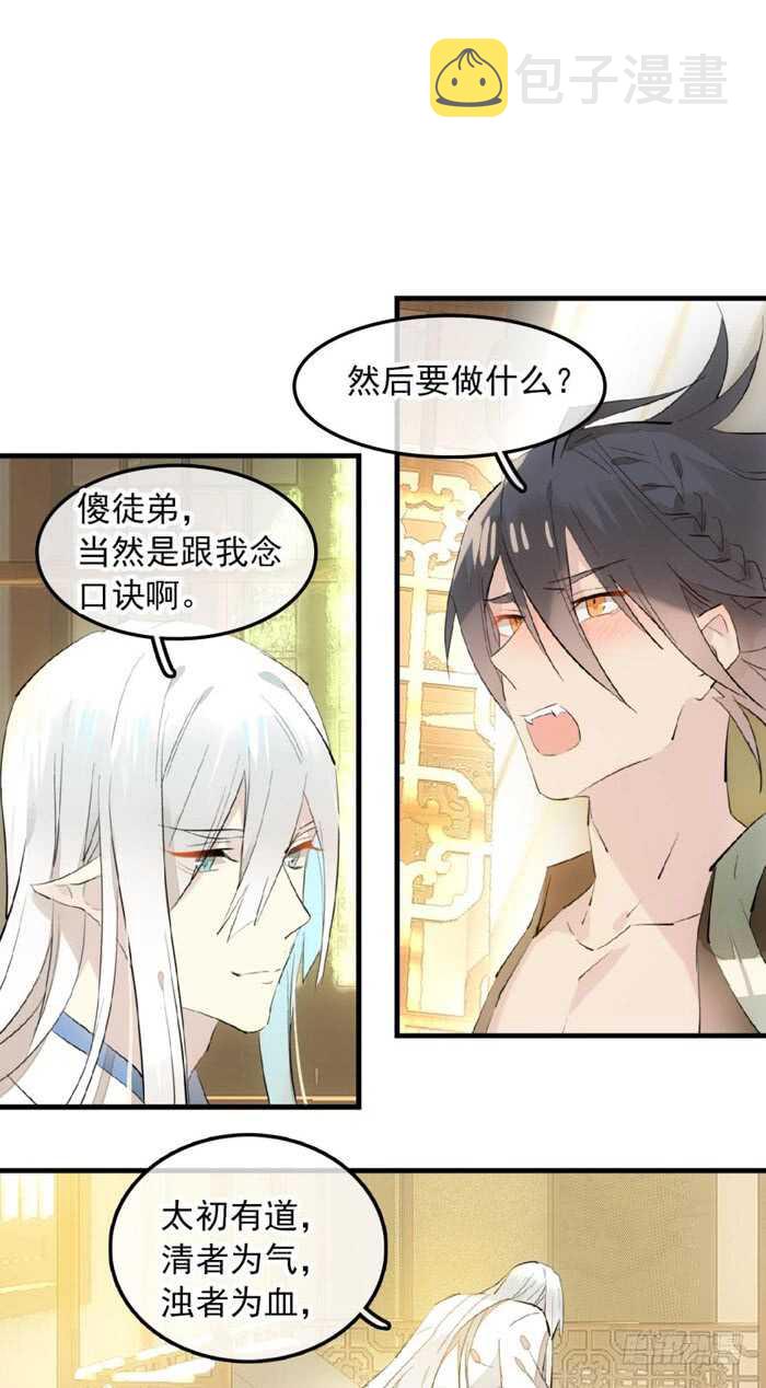 118 天生一对10