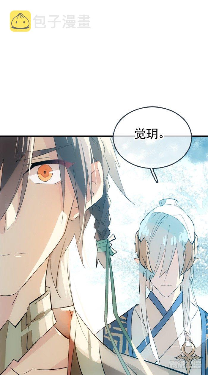 33 附加题21
