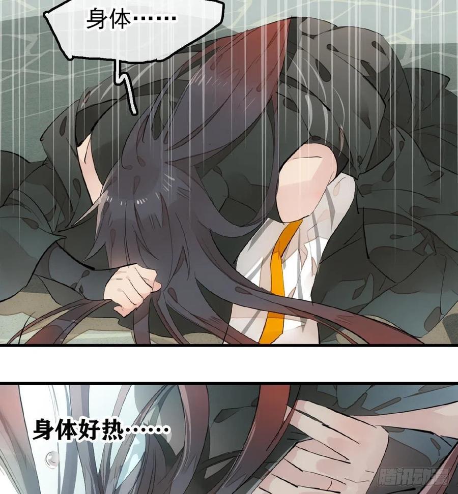 199 情毒发作8