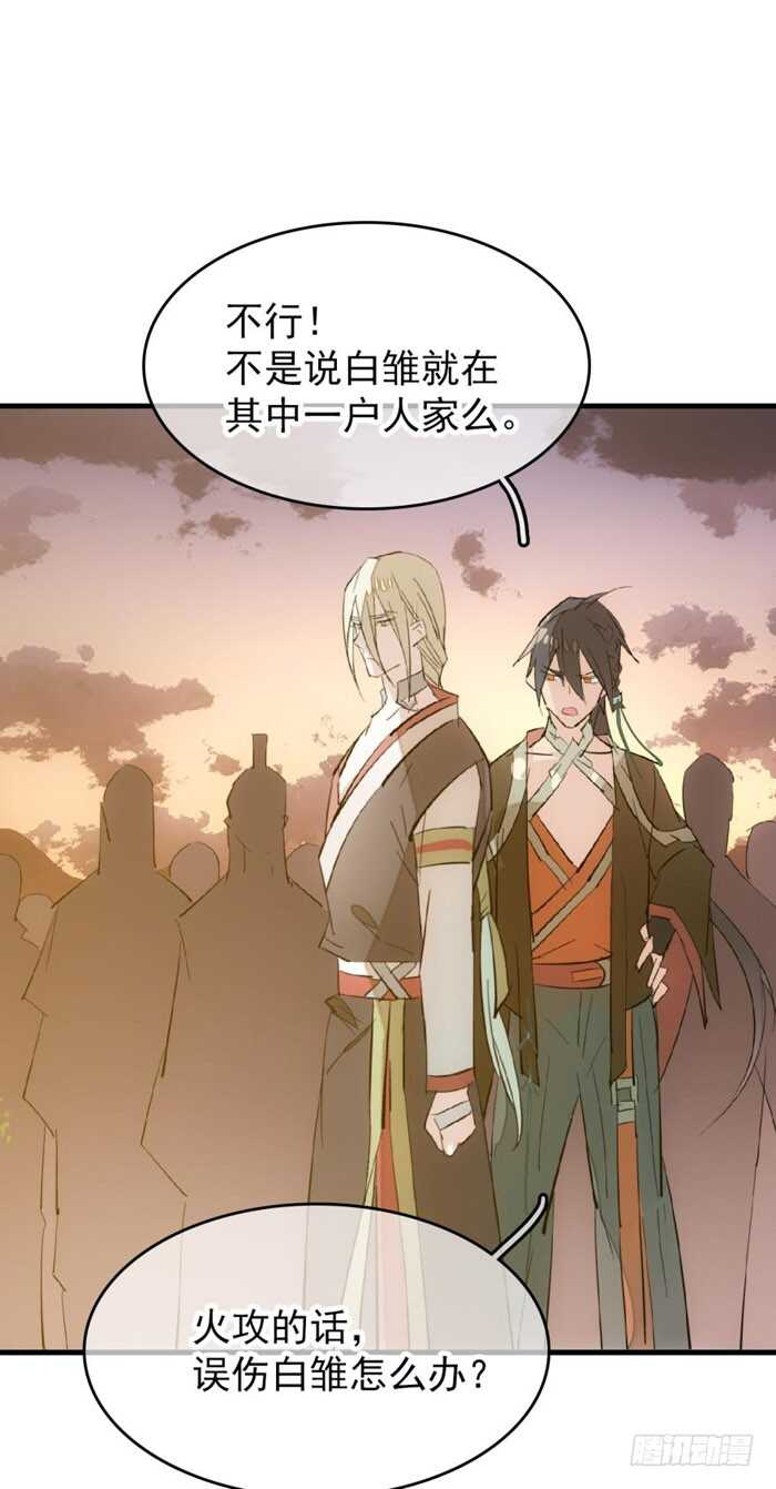 83 屠魔之夜21