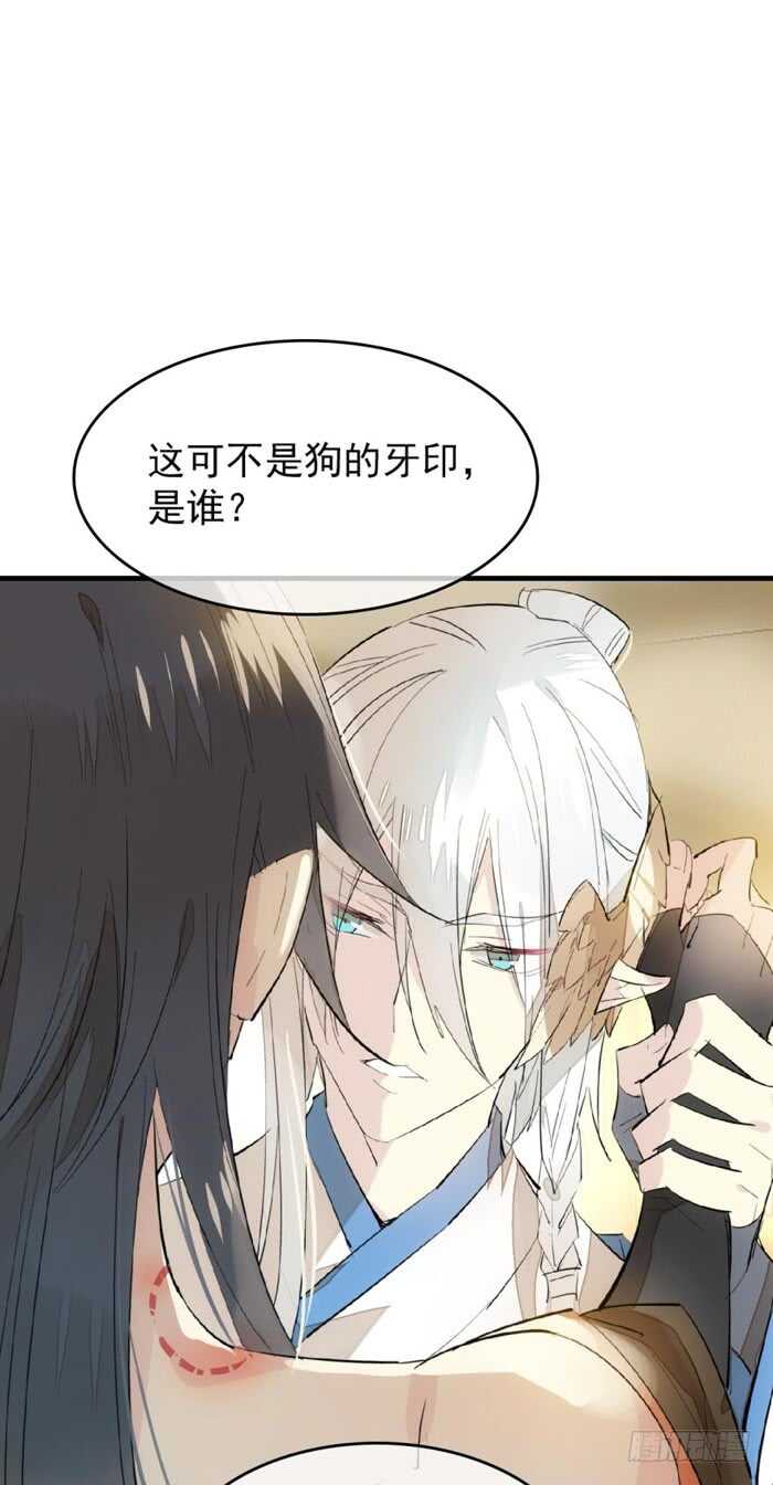 93 成为师父的剑鞘12