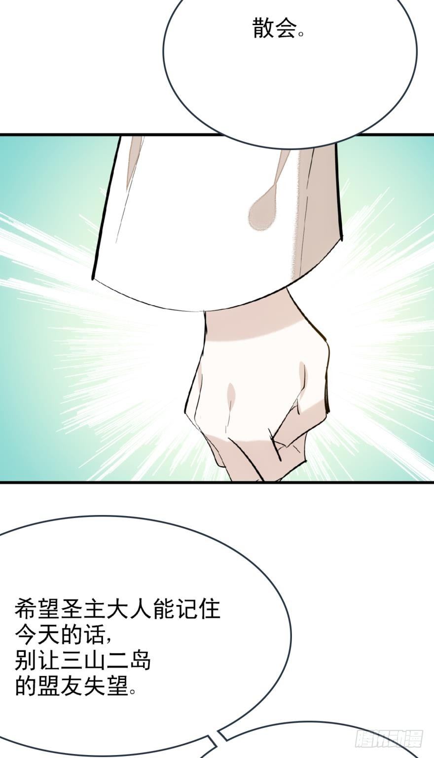 17师父偷袭啦5
