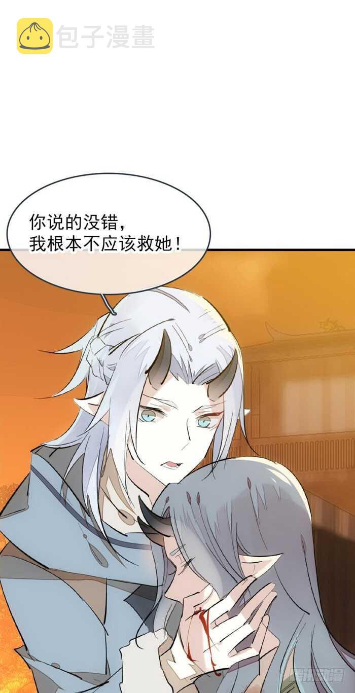 86 太易黑化11