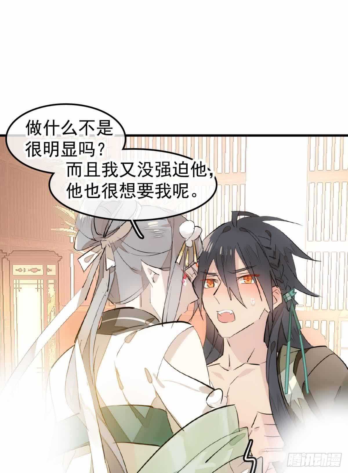 132 捉奸11