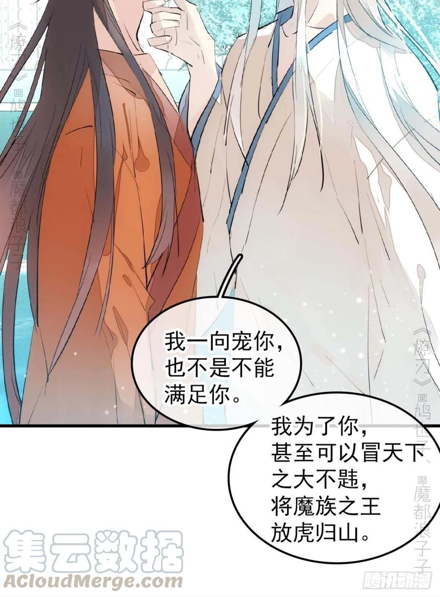 187  以色换命20