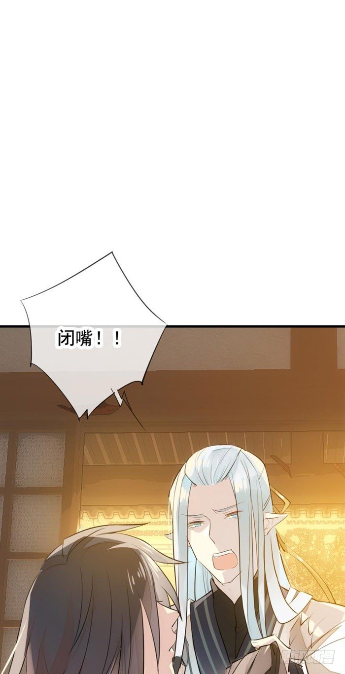 番外 囚鞘2 芒鞘之别5