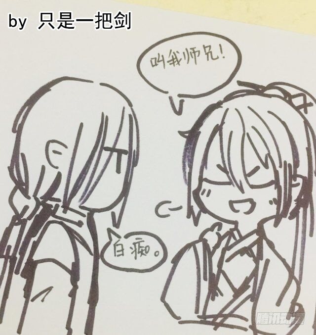 读者同人章节110