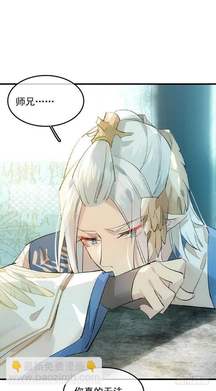124 徒弟偷袭师父13
