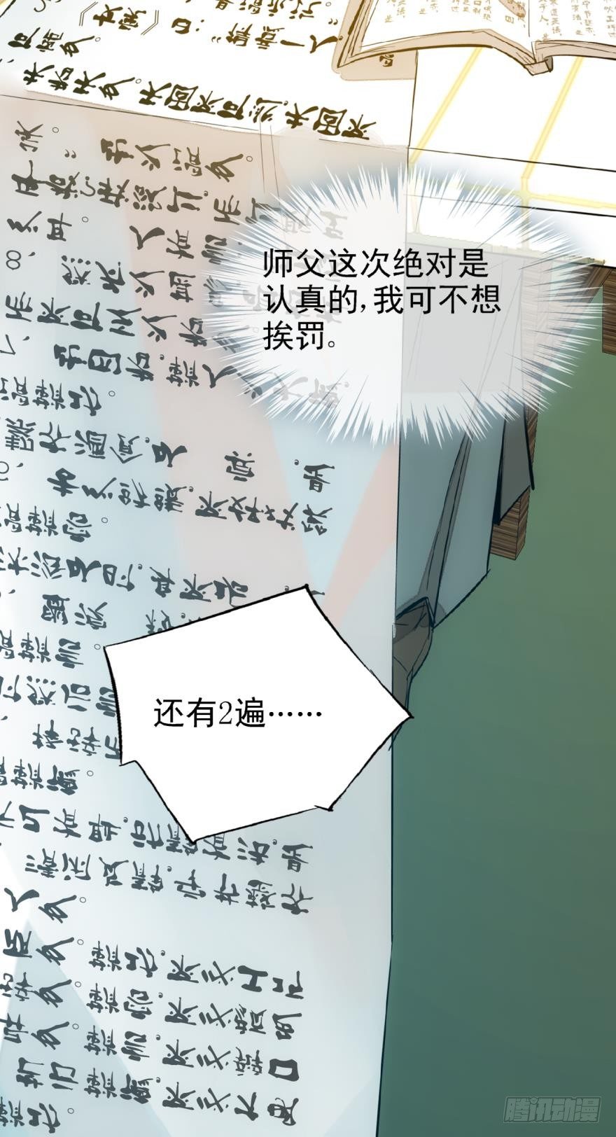 16休想动他18