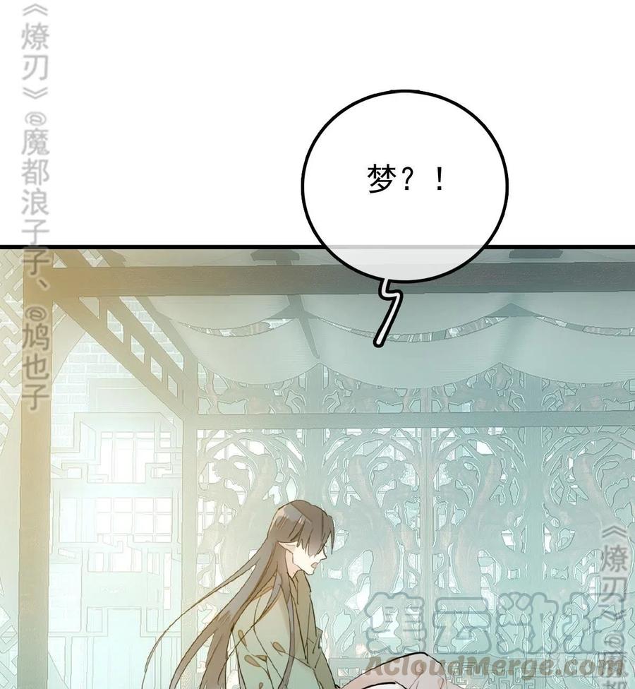177 逆子x渣爹40