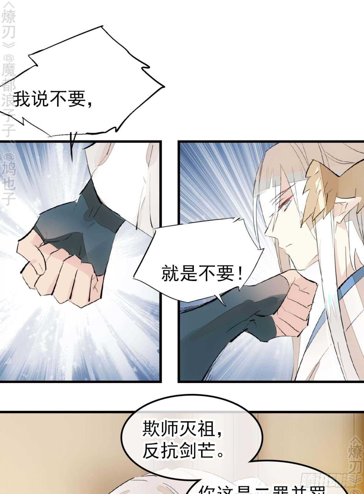 166 双龙回天17