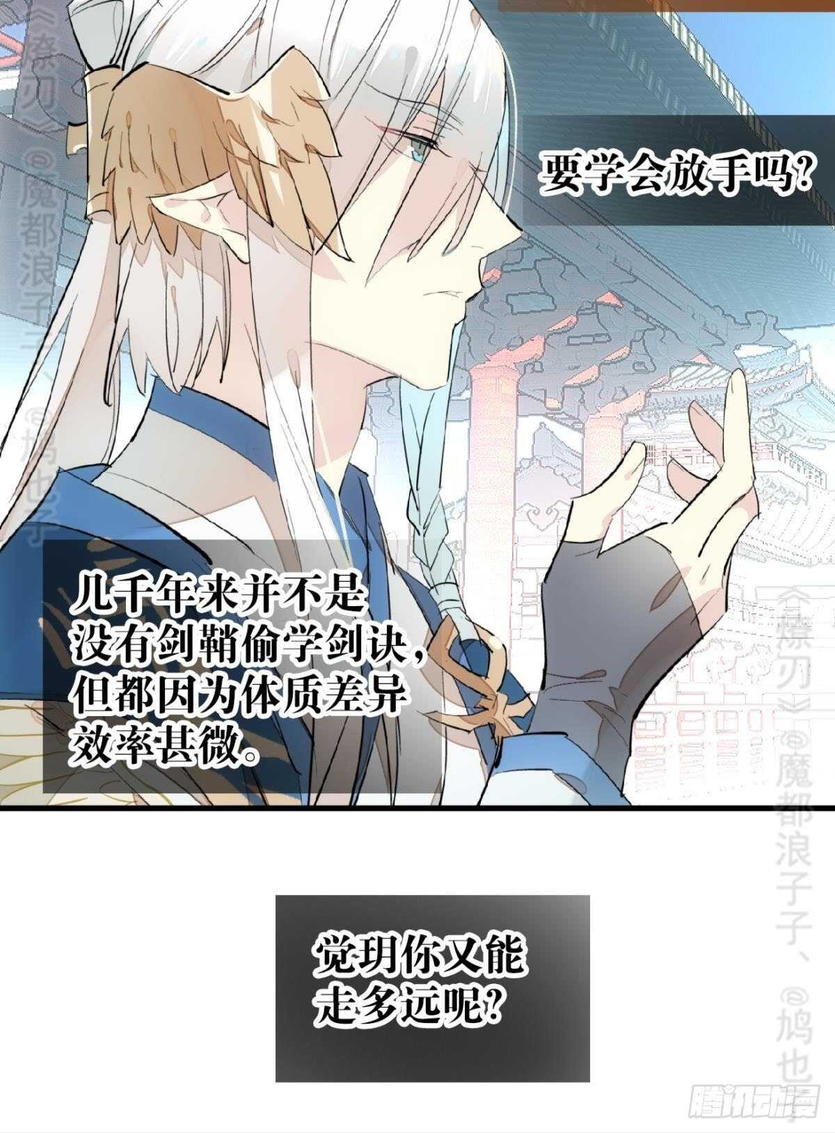 142 不是非你不可36