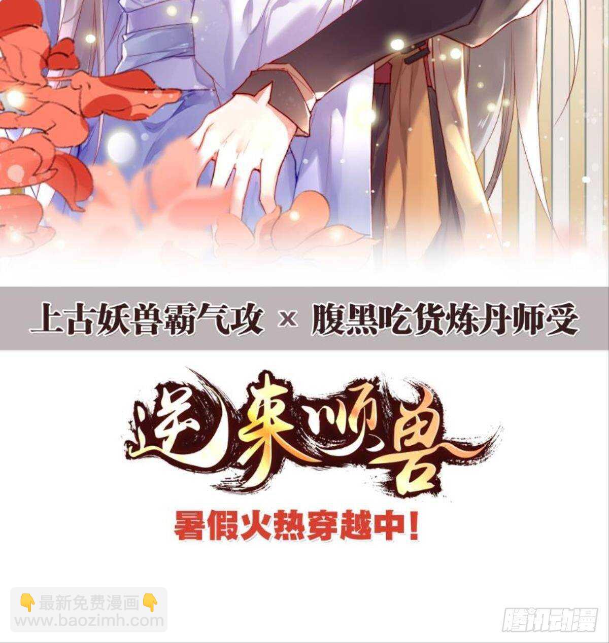 139 修罗场39