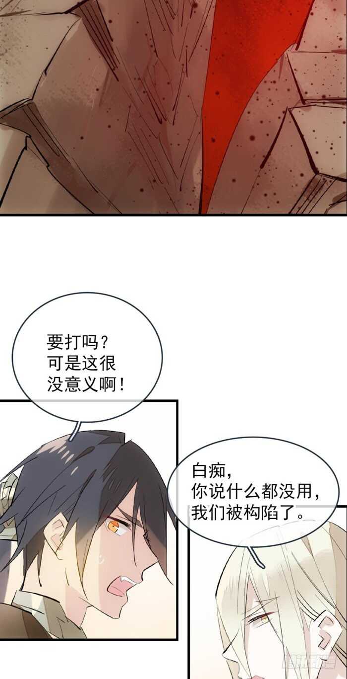 86 太易黑化21