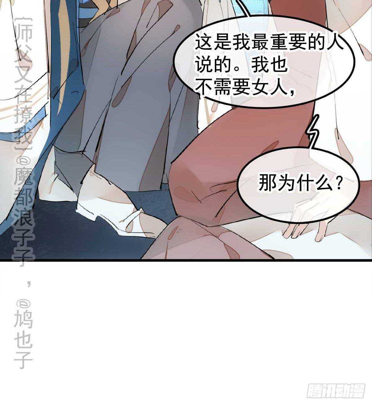 138 凤凰血35