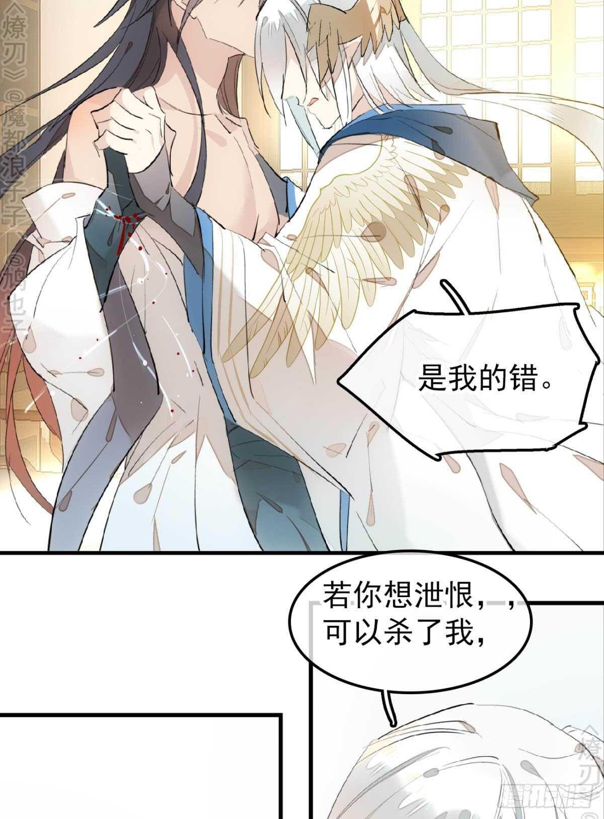 159 师兄暴打老姬15