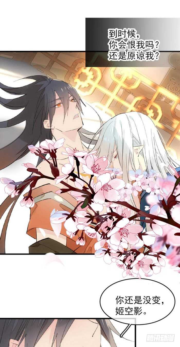 98 跟师父抢男人9