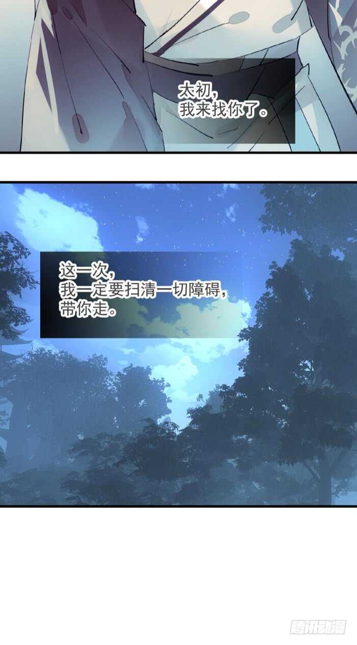 119 情动胎动31