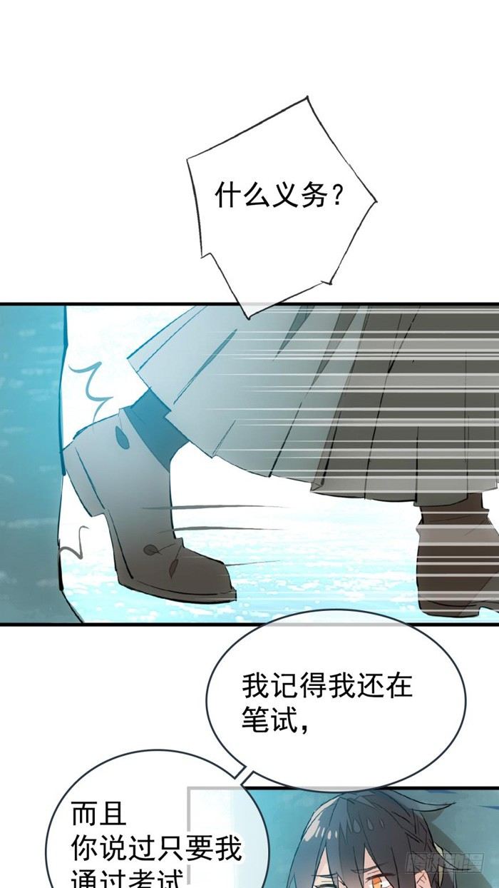 34 结契4