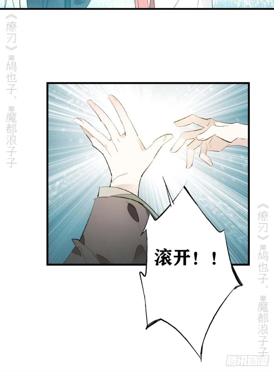 193 女装之误33