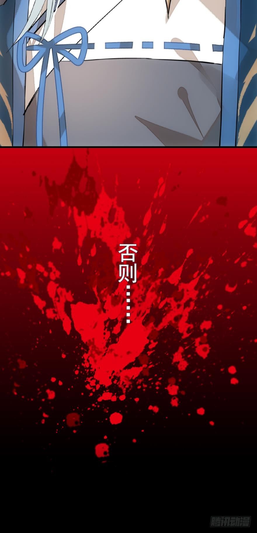 17师父偷袭啦28
