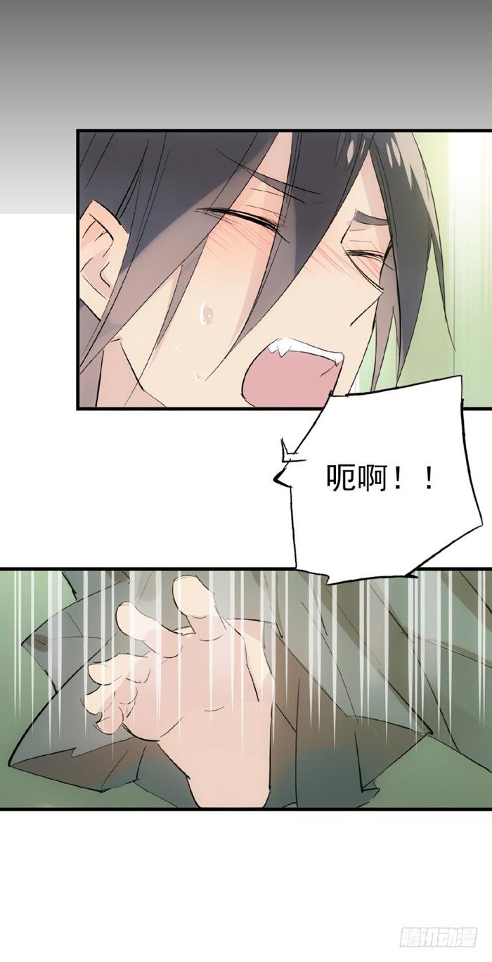 50 你看上去很美味11