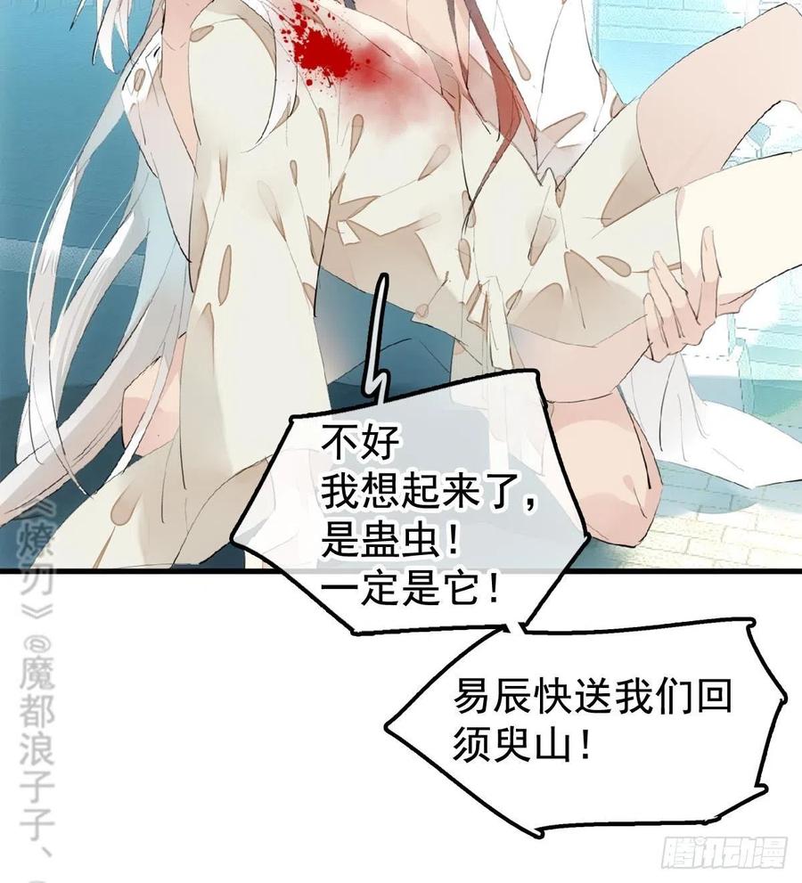 203 三人行必有吾师31