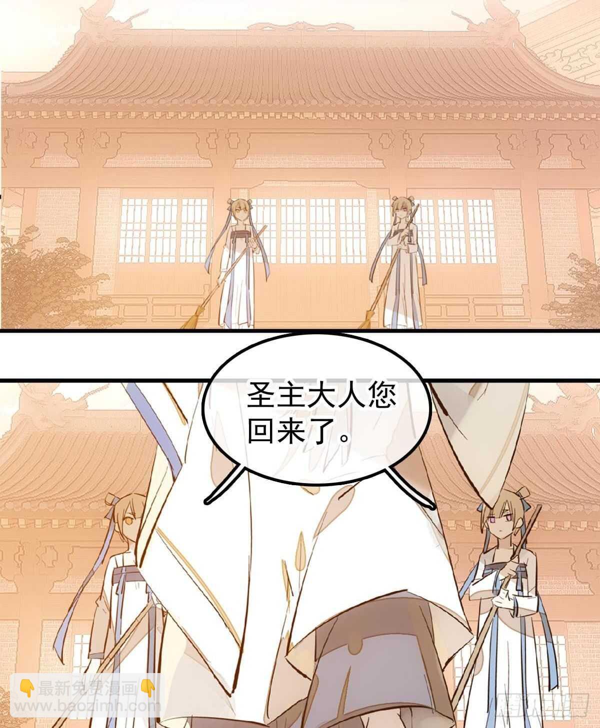 165 羊入虎口32