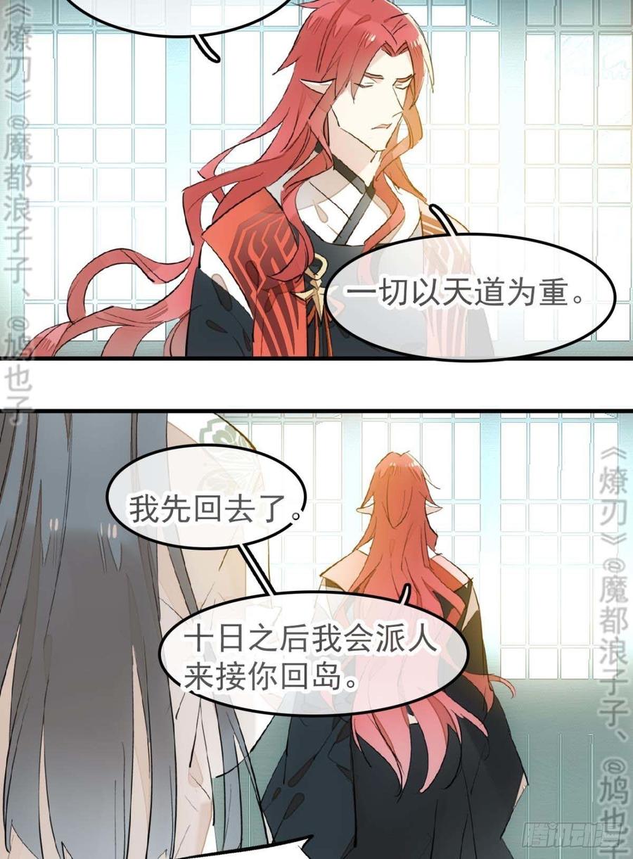 178 谁言寸草心22