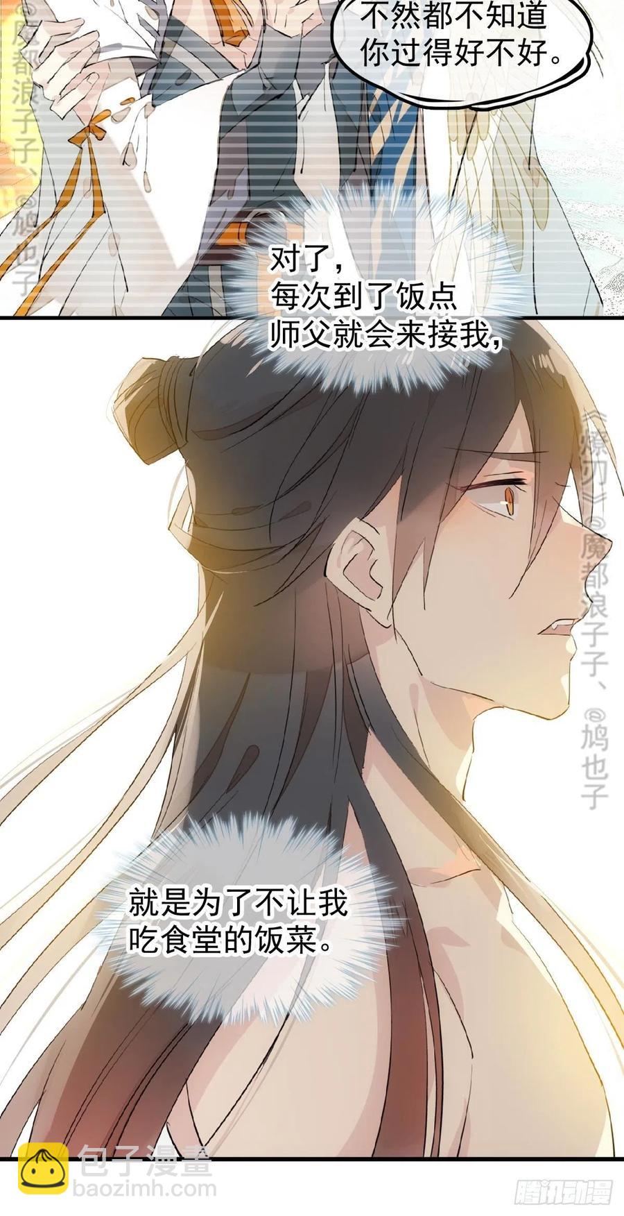 176 芙蓉帐暖度春宵31