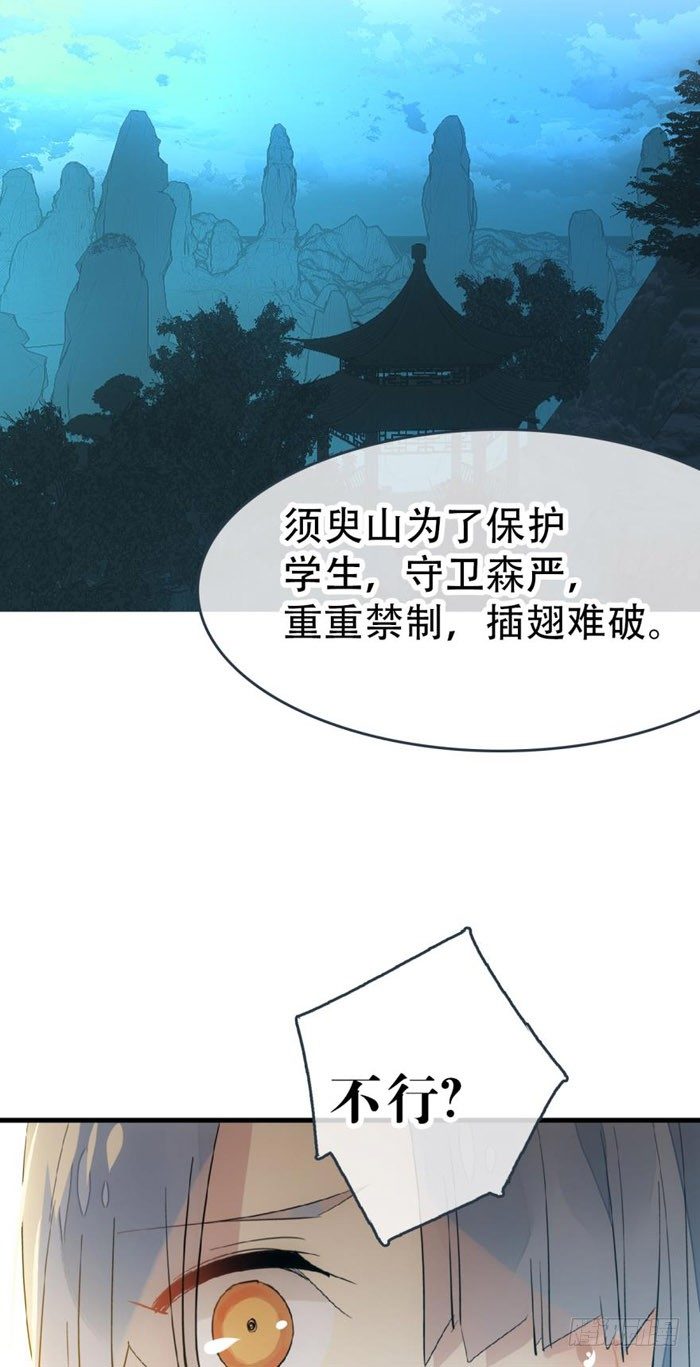 40 不是暖床剑鞘30