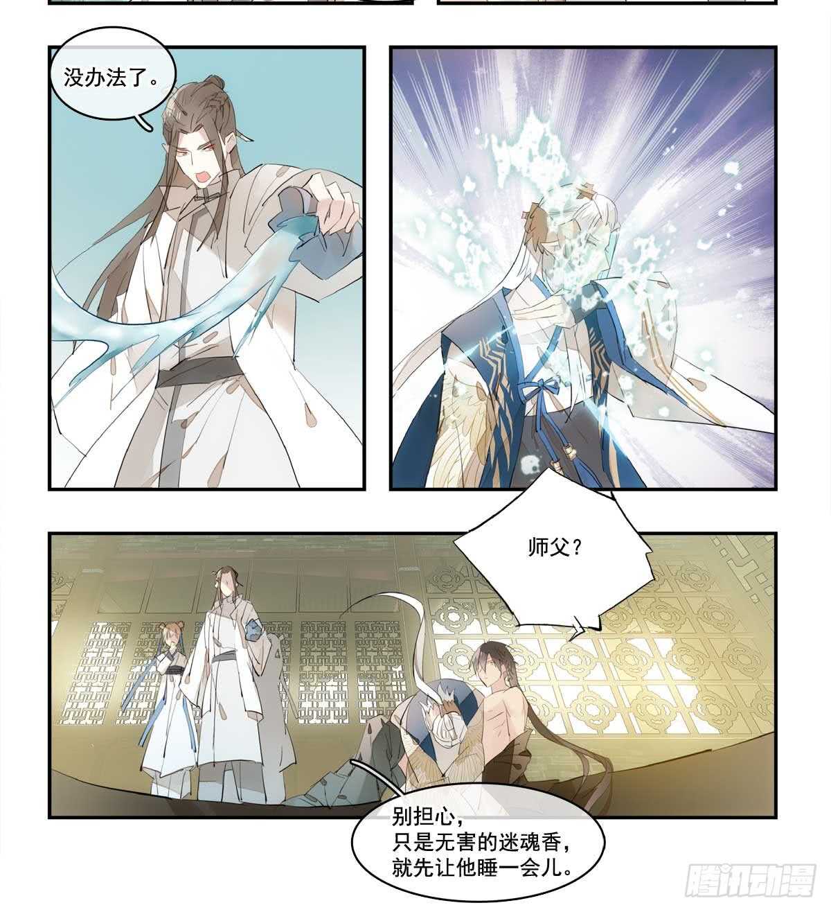 128 孩子一个月6