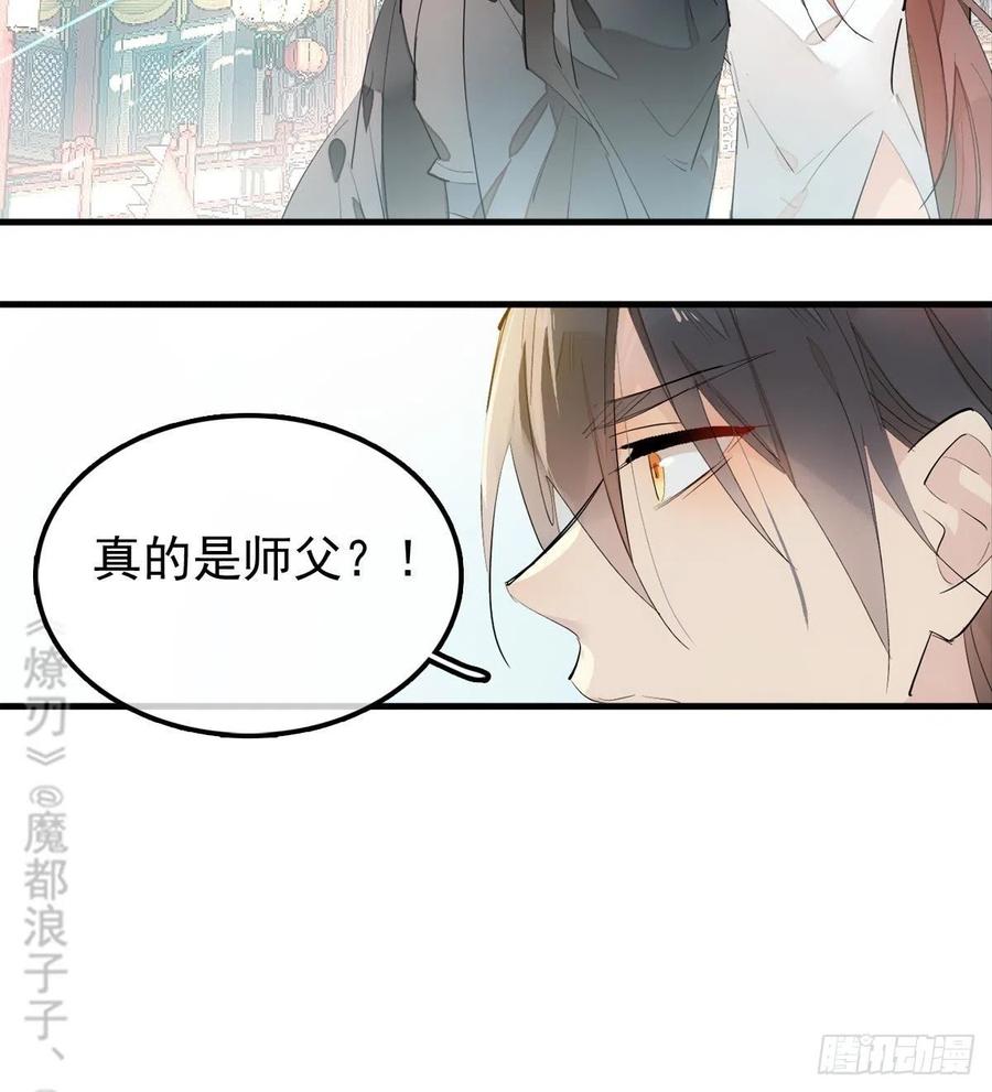 201 当众发芹41